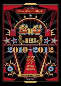 SuG – Best 2010-2012 (2013, 3939BOX, CD) - Discogs