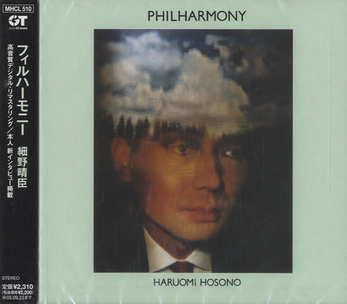 Haruomi Hosono = 細野晴臣 - Philharmony = フィルハーモニー