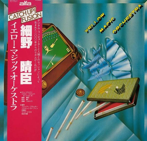 Yellow Magic Orchestra - Yellow Magic Orchestra | Releases | Discogs