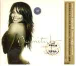 Janet - Damita Jo | Releases | Discogs