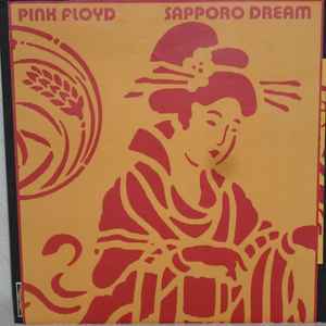 Pink Floyd - Sapporo Dream