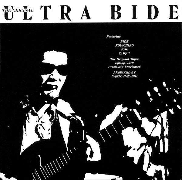 Ultra Bide – The Original Ultra Bide (2023, Vinyl) - Discogs