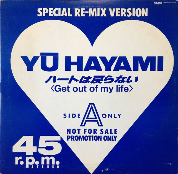 早見優 u003d Yu Hayami - ハートは戻らない | Releases | Discogs