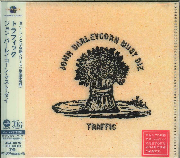 Traffic John Barleycorn Must Die 2018 Hi Res UHQCD MQA CD