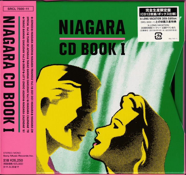【ほぼ新品】NIAGARA CD BOOK 1 邦楽 CD 本・音楽・ゲーム 販売販売店