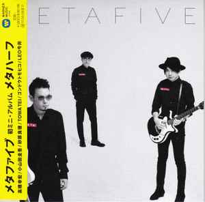 Metafive – Metaatem (2021, Turquoise Clear, Vinyl) - Discogs