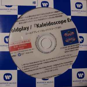 Coldplay – Kaleidoscope EP (2017, CD) - Discogs