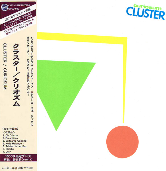 Cluster – Curiosum (2007, Papersleeve, CD) - Discogs