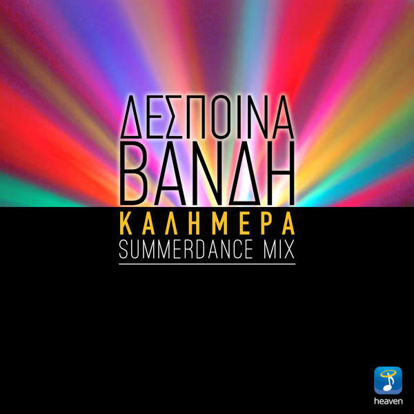 ladda ner album Δέσποινα Βανδή - Καλημέρα Summerdance Mix