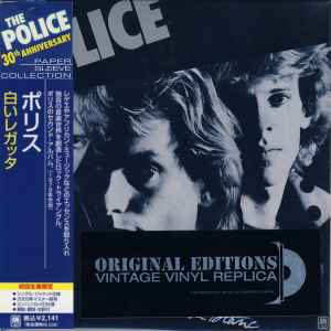 The Police – Reggatta De Blanc (2007, Cardboard Sleeve, CD) - Discogs