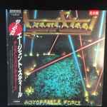 Cover of Unstoppable Force, 1987-05-21, Vinyl