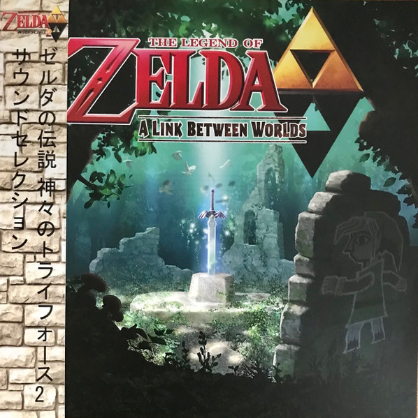 Zelda: Un lien entre les mondes vinyle feutrine -  France