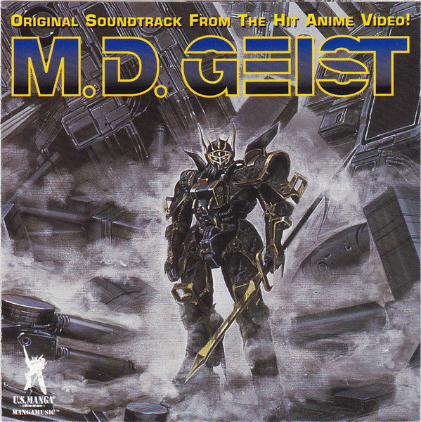 Giant Killing` Original Soundtrack `Get Tough!` (CD) - HobbySearch Anime  Goods Store
