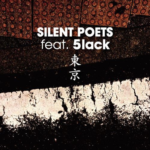 Silent Poets Feat. 5lack - 東京 | Releases | Discogs