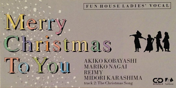 小林明子, 永井真理子, 麗美, 辛島美登里 - Merry Christmas To You