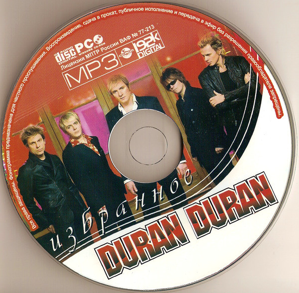 baixar álbum Duran Duran - MP3 Избранное