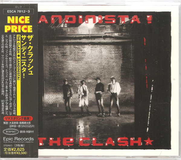 The Clash – Sandinista! (1999, CD) - Discogs