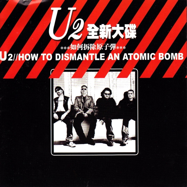 U2 – How To Dismantle An Atomic Bomb (2004, CD) - Discogs