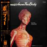 Ron Geesin & Roger Waters – Music From The Body (1976, Vinyl 