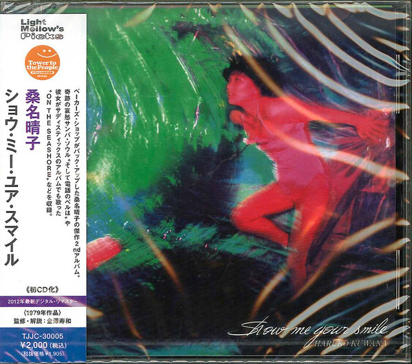 Haruko Kuwana – Show Me Your Smile (2012, CD) - Discogs