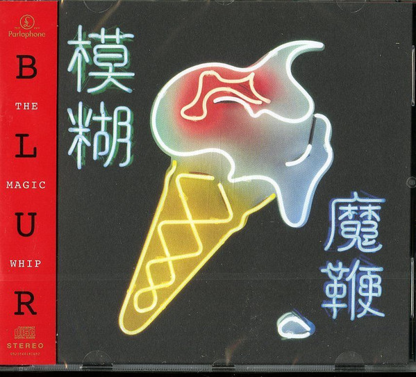 Blur – The Magic Whip (2023, Vinyl) - Discogs