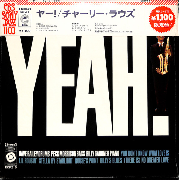 Charlie Rouse – Yeah! (Vinyl) - Discogs