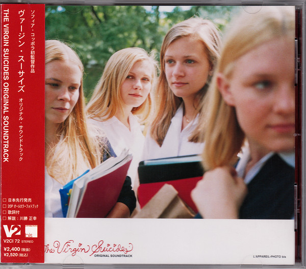 The Virgin Suicides (Music From The Motion Picture) (2020, Pink 