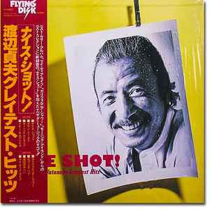 Sadao Watanabe With The Great Jazz Trio – I'm Old Fashioned (1976