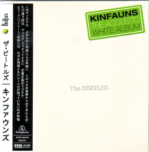 The Beatles – Kinfauns (2010
