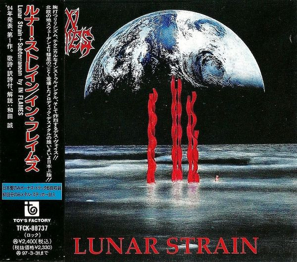 In Flames = イン・フレイムス – Lunar Strain + Subterranean 