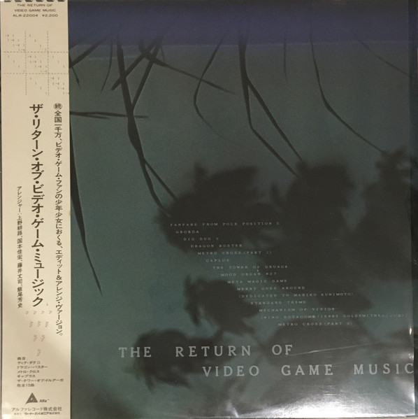 Various - The Return Of Video Game Music | Releases | Discogs
