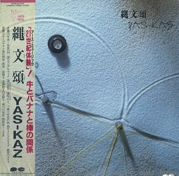 Yas-Kaz – 縄文頌 (1984, Vinyl) - Discogs