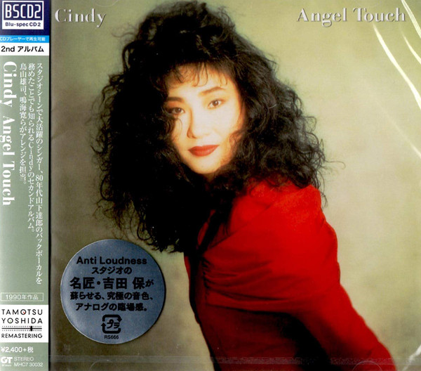 Cindy – Angel Touch (2015, Blu-spec CD2, CD) - Discogs