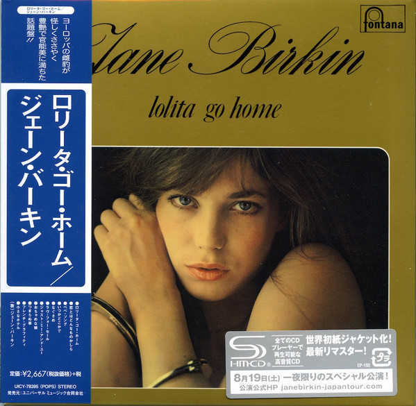 Jane Birkin – Lolita Go Home (First Pressing) - Vinyl Pussycat Records