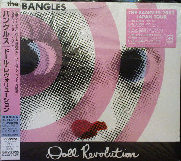 The Bangles u003d ザ・バングルス – Doll Revolution u003d ドール・レヴォリューション (2003