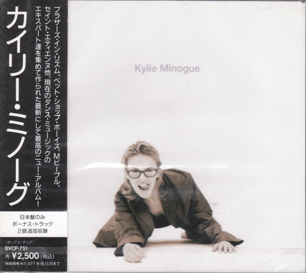kylie minogue - Kylie Minogue