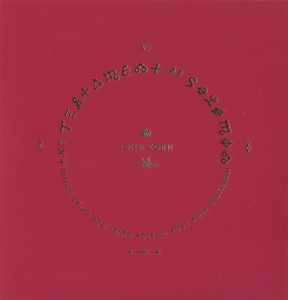 John Zorn - The Testament Of Solomon (Music From The Sefer Shirim Shel Shir Hashirim) album cover