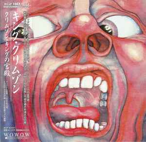 In the court of the crimson king (an observation…