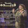 Farida (2) - Iraq... Maqams And Songs Of Nostalgia