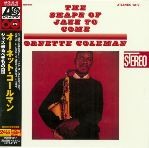 Ornette Coleman = オーネット・コールマン – The Shape Of Jazz To