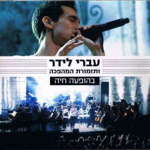 Album herunterladen Ivri Lider - Live With The Revolution Orchestra