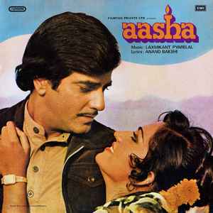 Laxmikant-Pyarelal - Aasha album cover