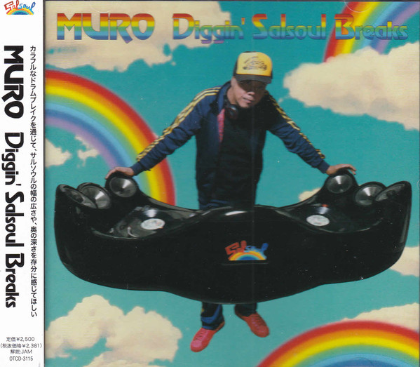 Muro – Diggin' Salsoul Breaks (2013, CD) - Discogs