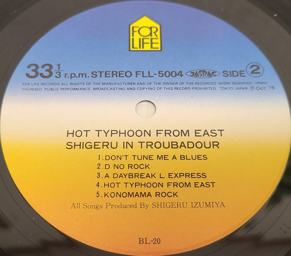 lataa albumi 泉谷茂 - Hot Typhoon From East