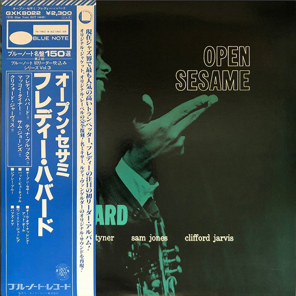 Freddie Hubbard – Open Sesame (2020, Vinyl) - Discogs