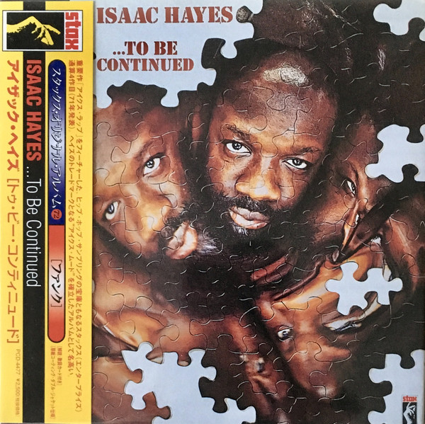 Isaac Hayes –To Be Continued (1997, Paper Sleeve, CD) - Discogs