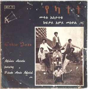 Mulatu Astatke - Ethio Jazz =  የካተት album cover