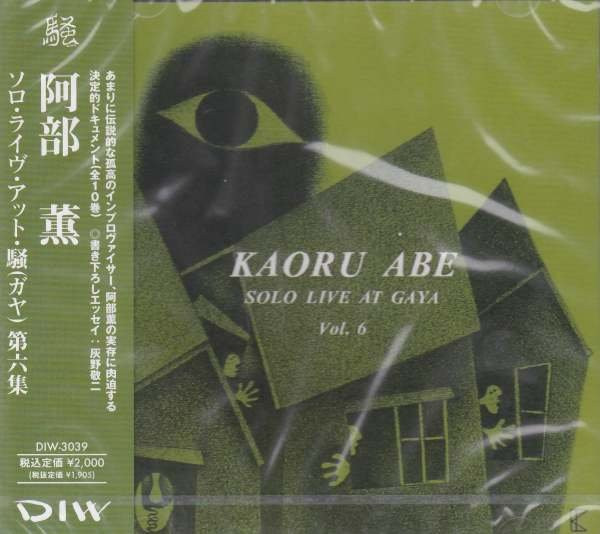 Kaoru Abe – Solo Live At Gaya Vol. 6 (1990, CD) - Discogs