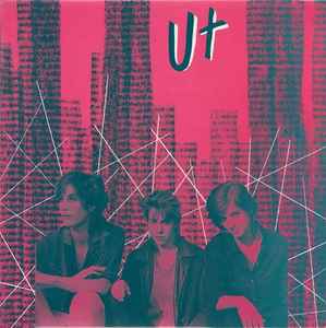 Ut - Ut album cover