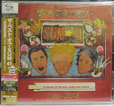  Sum 41 - Bring The Noise! : Sum 41, Chrome Dreams: CDs & Vinyl